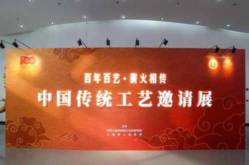 百年百藝薪火傳，隴韻華彩耀申城——甘肅非遺精品亮相上海傳統(tǒng)工藝邀請展